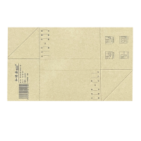 知绿源ZLY6144 通用凭证包角纸 230*140mm 50张/包(可包100个)记账凭证报销单装订封面封皮