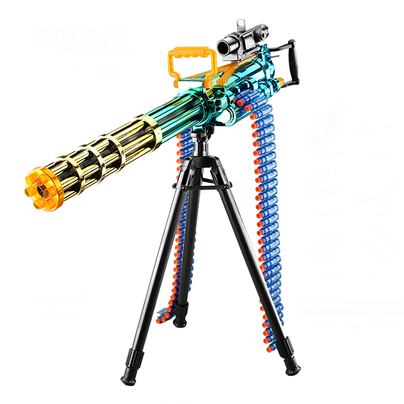 星域传奇 特大抛壳加特林电动连发软弹玩具枪61六一男女孩节假日礼物 30软弹+24弹壳+24弹链