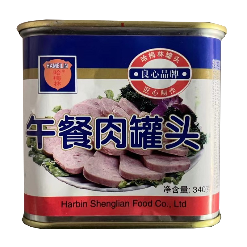哈梅林午餐肉罐头储备整箱熟速即食猪肉制品火锅食材340g*5