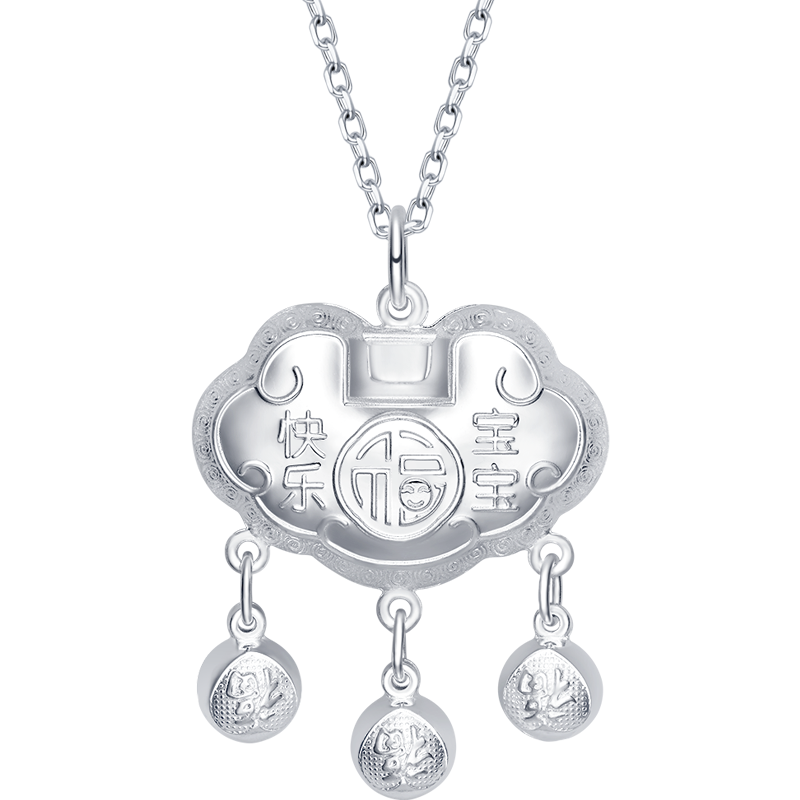 [成长纪念礼盒]纯银吊坠长命锁宝宝套装银手镯对镯儿童锁包配红绳百岁满月礼物