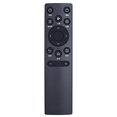 原装启朝电视遥控器CN3A75 55A5F 65A5F 55A63F 65A63F通用适配海信电视
