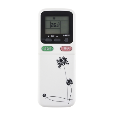 启朝空调遥控器KK31A通用KK34A KK30A KK29A KK29B 冷暖型