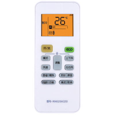适用WAHIN华凌空调遥控器KFR-26 35GW/N8HE1/3 HAN8B1/3 智能变频通用原装