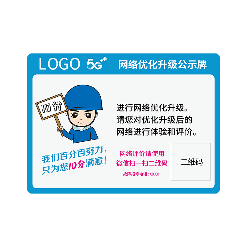 佰纳瑞(BAINARUI)BNR-B013标牌颜色:白色(尺寸:220mm*160mm)单位:张