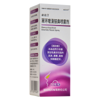 必立汀 苯环喹溴铵鼻喷雾剂5ml:5mg*50喷/盒