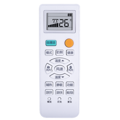 启朝空调遥控器通用W02 W08 YL-C04 YR-G01 YR-H33 H44 M05适配海尔机型