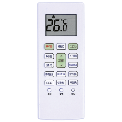 适用长虹空调遥控器KK41A-2通用KK41A-1Z/2Z/2E/1F/2F KFR-35G/Q2M
