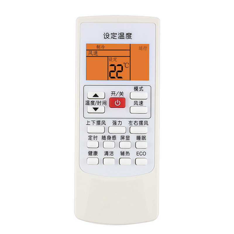 启朝适用AUX奥克斯空调遥控器挂机柜机YKR-H/009 801 901 T/001 011 112 803