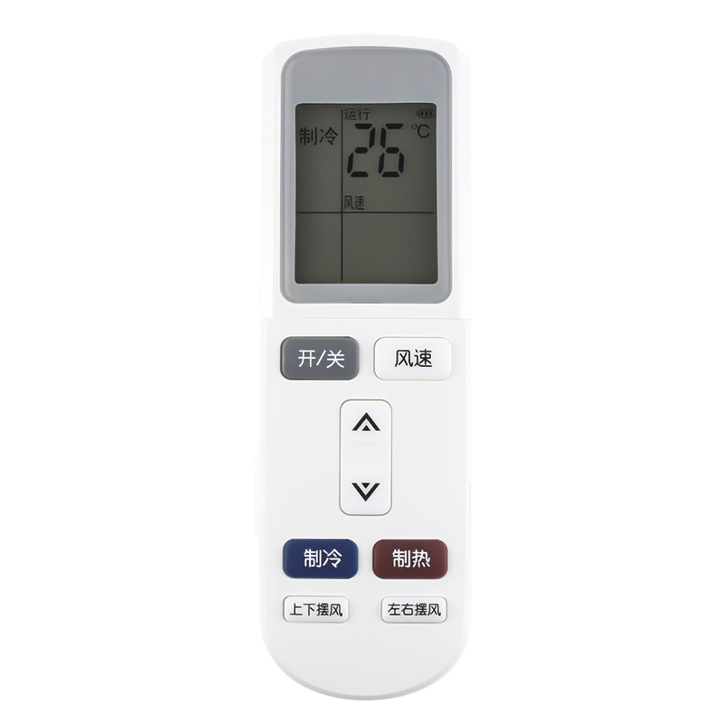 启朝适用于AUX奥克斯空调遥控器 YKR-L/103 YKR-L/101通用原装