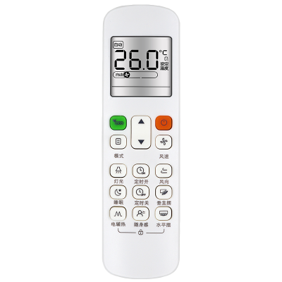 启朝空调遥控器中央空调遥控器RM12C/BGF RM12D/BGF KFR-72T2-TR 通用原装版