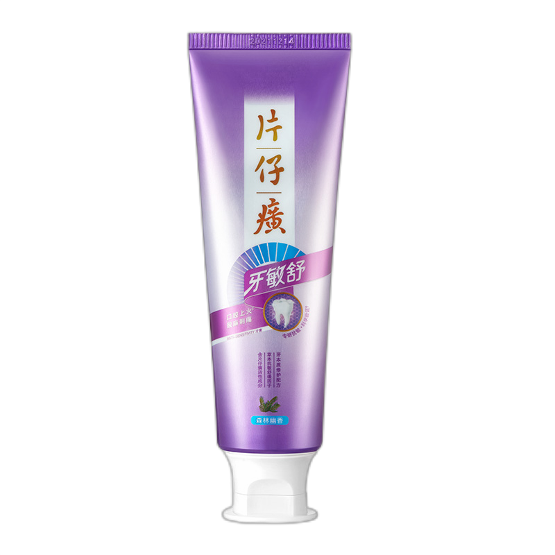 片仔癀牙膏洁白牙齿牙周护理防蛀固齿牙龈护理清新口气清牙火牙出血牙敏舒95g*3支(森林幽香)285克实惠组合装