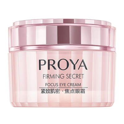 珀莱雅紧致肌密焦点眼霜 20g 淡化细纹