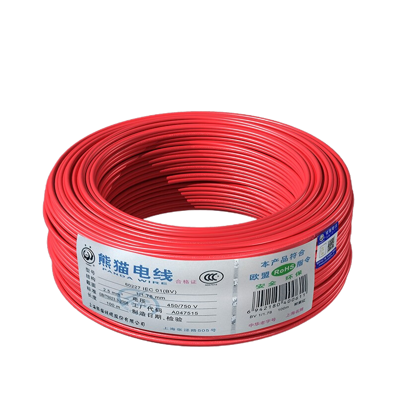 电线电缆2.5平方 电源线铜芯单芯单股家装硬线 红色
