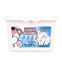 OLiBear 洗碗机清洁泡腾片洗碗机洗涤剂专用清洁除水垢去异味去油污无残留10g/80粒/盒