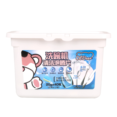 OLiBear 洗碗机清洁泡腾片洗碗机洗涤剂专用清洁除水垢去异味去油污无残留10g/80粒/盒