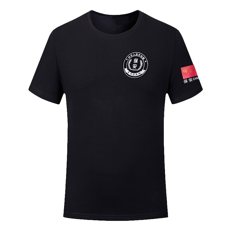 夏季保安服短袖训练服保安夏装