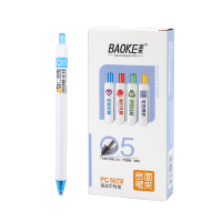 宝克(BAOKE)PC5078 黑色0.5mm按动中性笔 定制广告按动中性笔 医护速记 服务专用笔 12支/盒
