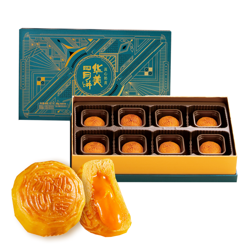 华美 400G流心奶黄月饼[月饼礼盒]*10