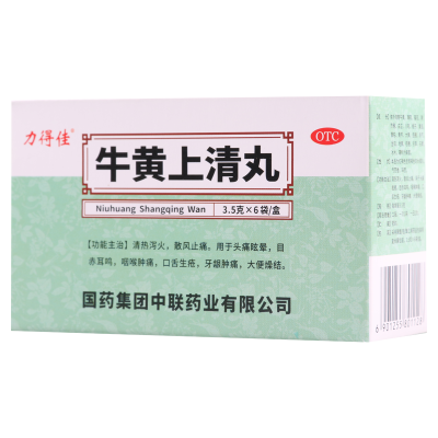 力得佳 牛黄上清丸3.5g*6袋/盒头痛眩晕目赤耳鸣咽喉肿痛口舌生疮