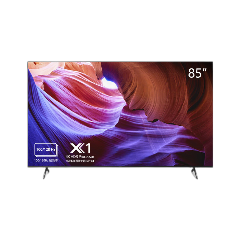 索尼(SONY)KD-85X85K 85英寸 4K HDR 全面屏 120Hz高刷 智能电视 特丽魅彩显示技术PRO