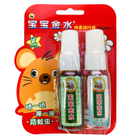 宝宝金水 宝宝花露水 驱蚊花露水 儿童驱蚊液 防蚊水驱蚊喷雾 户外防蚊液 灭蚊液痱子水驱蚊液 旅行喷雾20ml*2