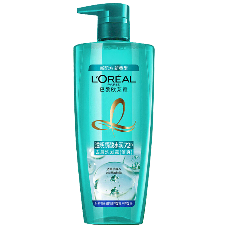 欧莱雅透明质酸水润去屑洗发露(倍爽) 700ml清洁保湿控油去屑洗发水