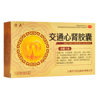 方大 交通心肾胶囊 0.36g*36粒交通心肾补肾益精清心安神用于心肾不交肝肾阴虚所致的心悸不宁虚烦不寐