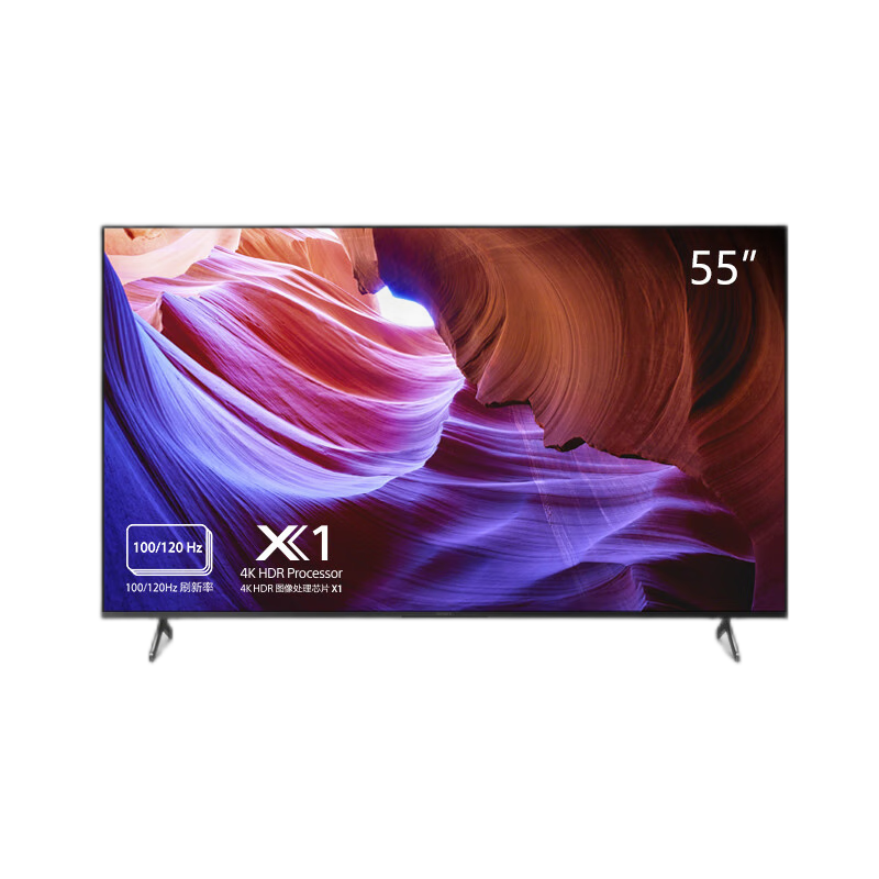 索尼(SONY)KD-55X85K 55英寸 4K HDR 全面屏 120Hz高刷 智能电视 特丽魅彩显示技术Pro