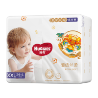 好奇皇家御裤小奶龙裤细腻柔软成长裤袋装纸尿裤加加大号XXL28片尿不湿品牌直供