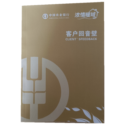 银熠*专用回音壁册子*浓情暖域(10本起售)