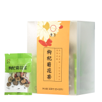 天方枸杞菊花茶100g10包*10g 茶叶 内含枸杞 菊花 盒装内含小袋装