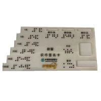 银熠*专用助盲卡*浓情暖域(10个每箱)
