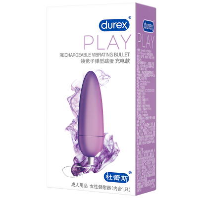 [充电子弹]杜蕾斯幻觉子弹型跳蛋充点款女用防水高潮震动器 自慰器 夫妻情爱玩具 情侣系列 成人情趣性用品