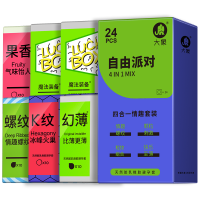 大象避孕套男女用情趣幻薄润滑螺纹男用官方正品自营旗舰店安全套109只