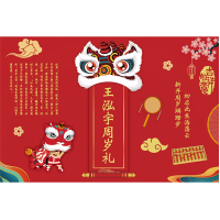 网红抓周背景布置中式男宝女孩简单宝宝百天周岁生日布置气球装饰