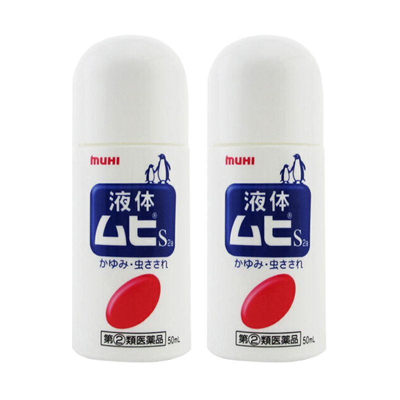 日本进口無比滴(MOPIDICK)防蚊虫叮咬无比滴 驱蚊防蚊虫叮咬 止痒液清凉舒缓驱蚊液50ml 两瓶装 成人版