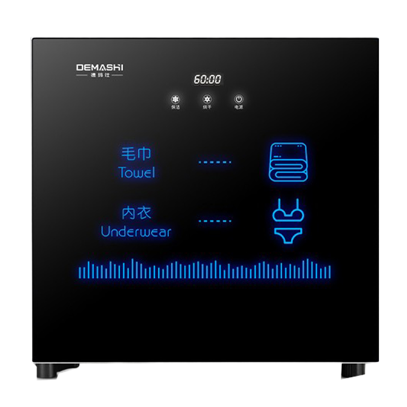 德玛仕(DEMASHI)商用消毒柜 ZTP30Y-1小型立式紫外线杀菌 衣服衣物拖鞋加热毛巾消毒柜美容院理发店用
