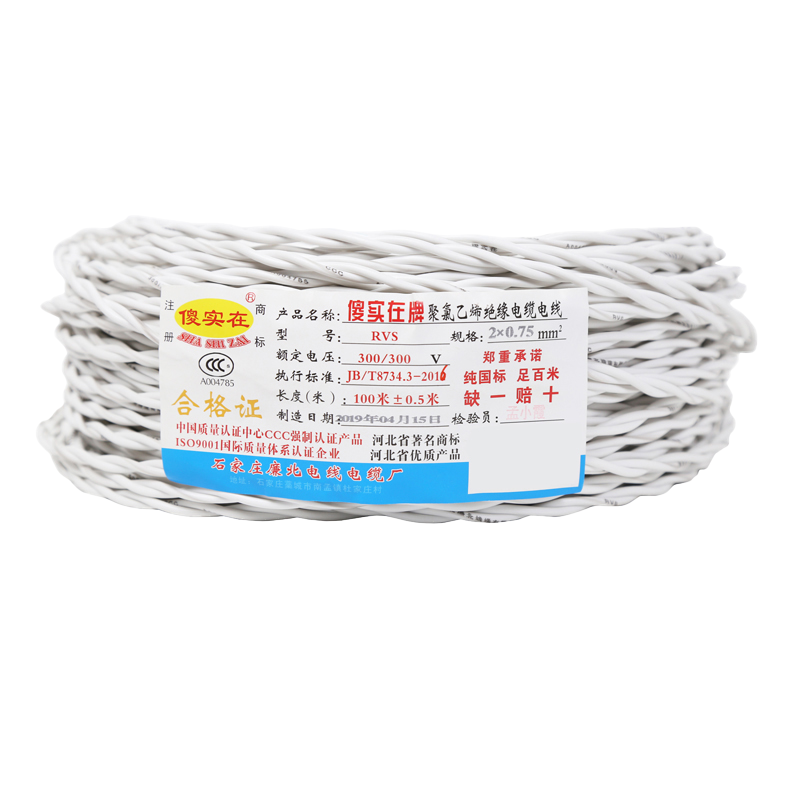 傻实在 电线 国标胶质线 100米 RVS 2*0.75 请备注颜色 盘