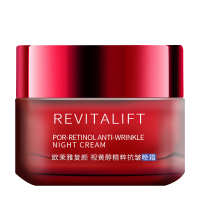 欧莱雅复颜视黄醇精粹抗皱晚霜 50ml