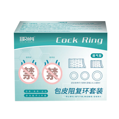 谜姬咪球胸部倒模手动飞机杯乳男用阴臀倒模玩具自慰名器男性系列情趣成人男用品房 一只