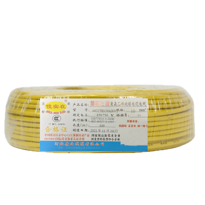 傻实在 电线 国标塑铜线 单芯股 100米/盘 BV 10mm² 请备注颜色 盘