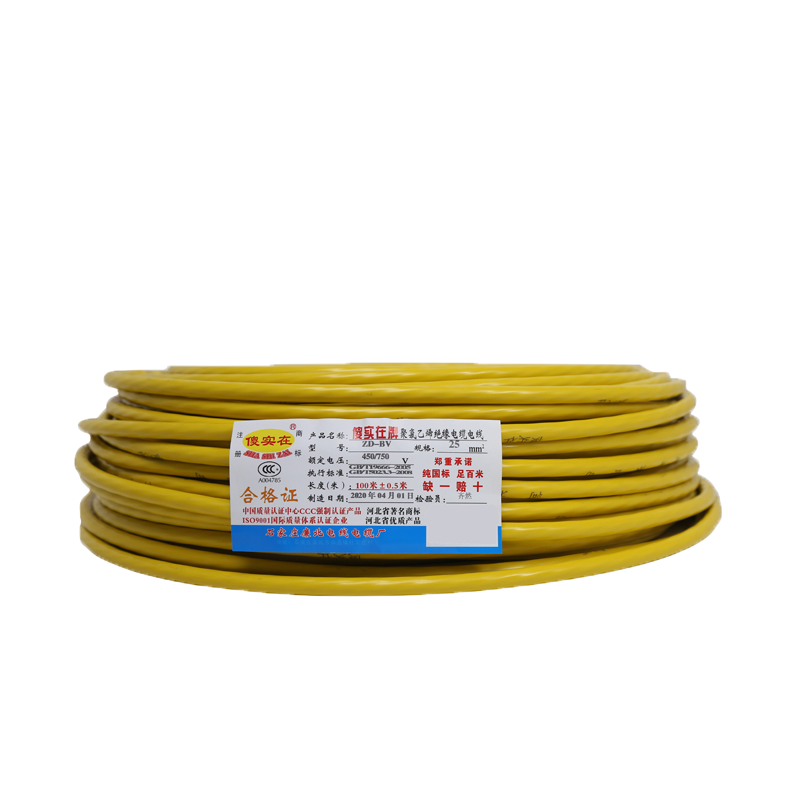 傻实在 电线 国标阻燃塑铜线 单芯股 100米 ZD-BV 25 请备注颜色 盘