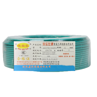 傻实在 电线 国标塑铜线 单芯股 100米/盘 BV 6mm² 请备注颜色 盘