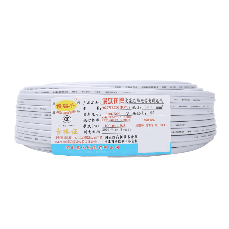 傻实在 电线 国标软铜护套线 100米 白色 RVV 2*1 盘