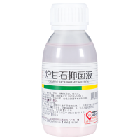 炉甘石洗剂皮炎洗液湿疹止痒痱子洗涤剂瘙痒皮肤瘙痒止痒抑菌8瓶装