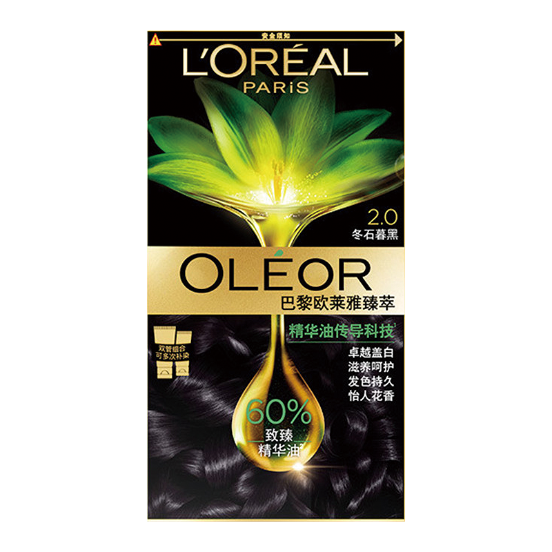 巴黎欧莱雅臻萃精华油染发霜 2.0冬日暮黑 60g+60g+40ml+12ml