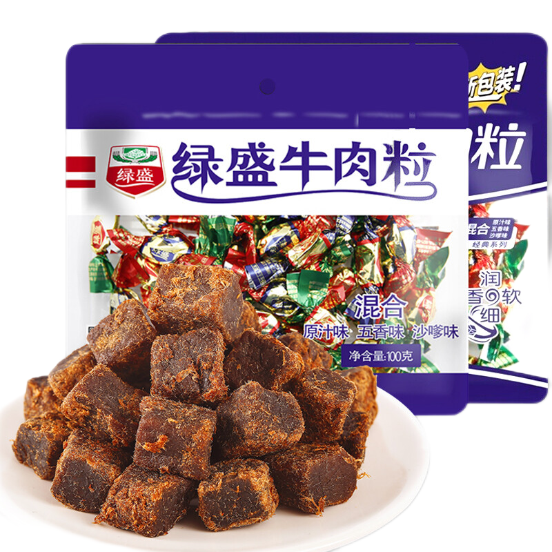 绿盛牛肉粒100g袋装混合口味 沙嗲原汁五香牛肉粒牛肉熟食卤味熟食零食
