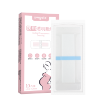欧格斯剖腹产防水贴医用5盒