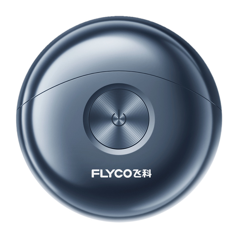 飞科电动剃须刀小巧旅行便携男士刮胡刀胡须刀小飞碟礼盒剃胡刀FS891