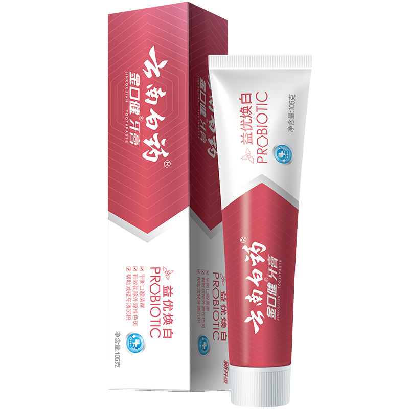 云南白药 牙膏 益优焕白105g/145g多规格平衡菌群清新口气